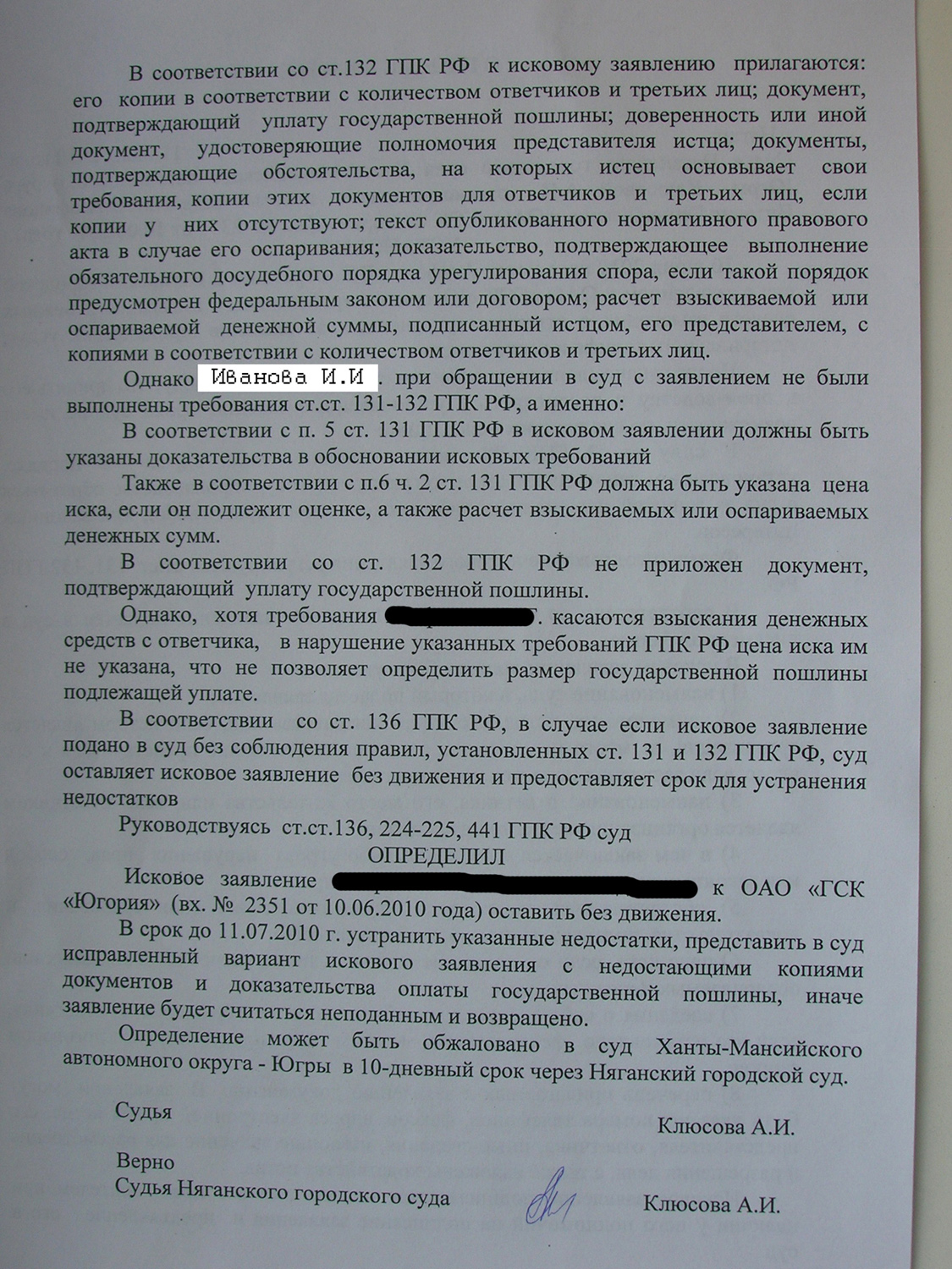 ""