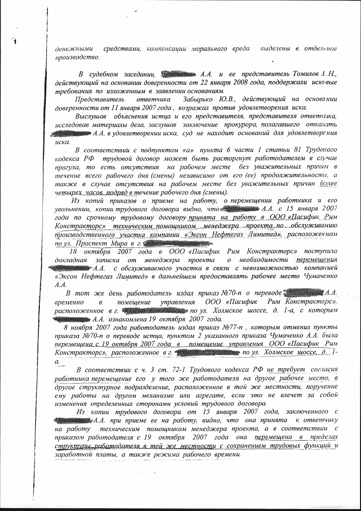 Образец постановления о производстве обыска