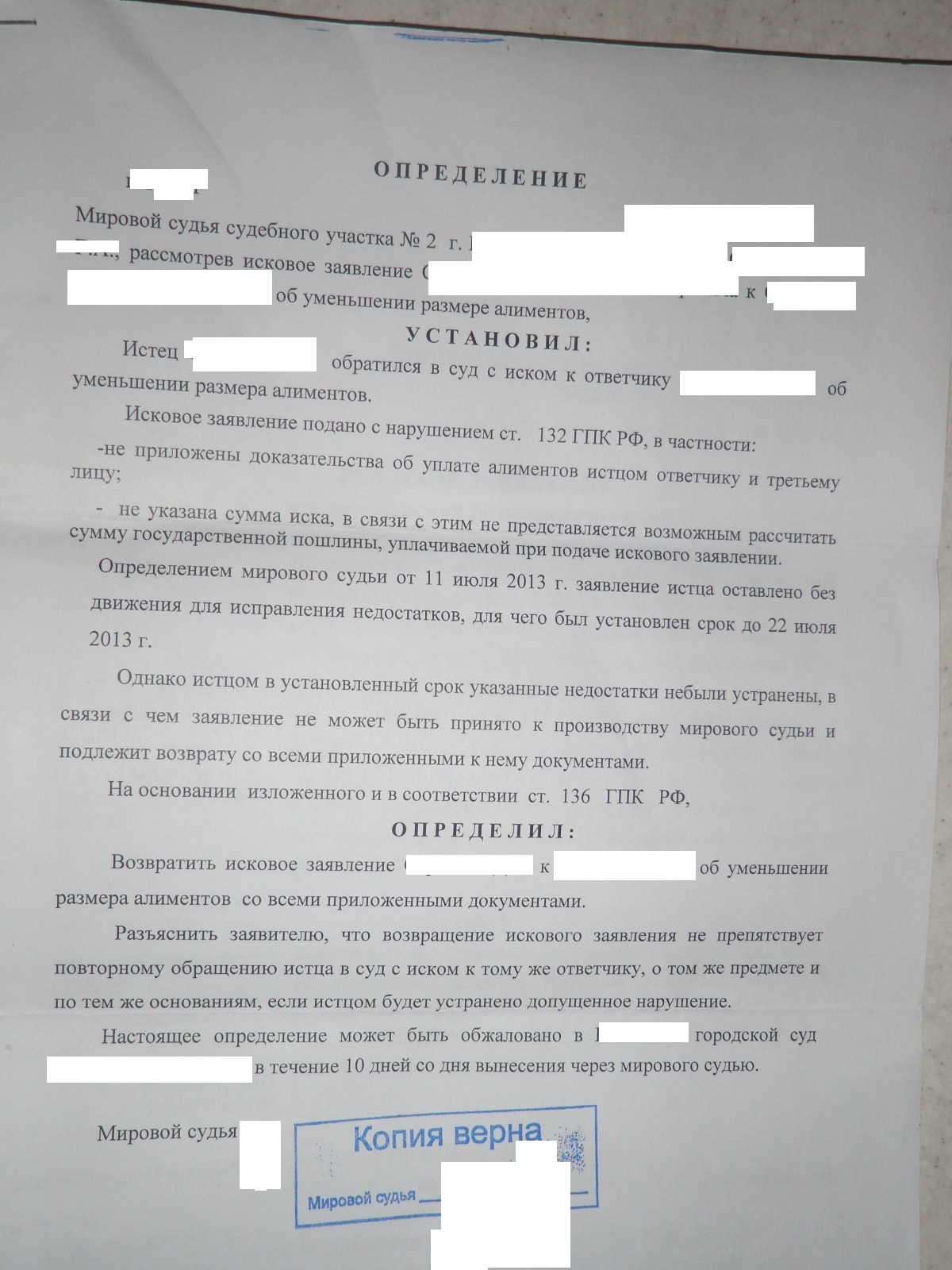 Ходатайство об уменьшении неустойки по 333 образец в арбитражный суд