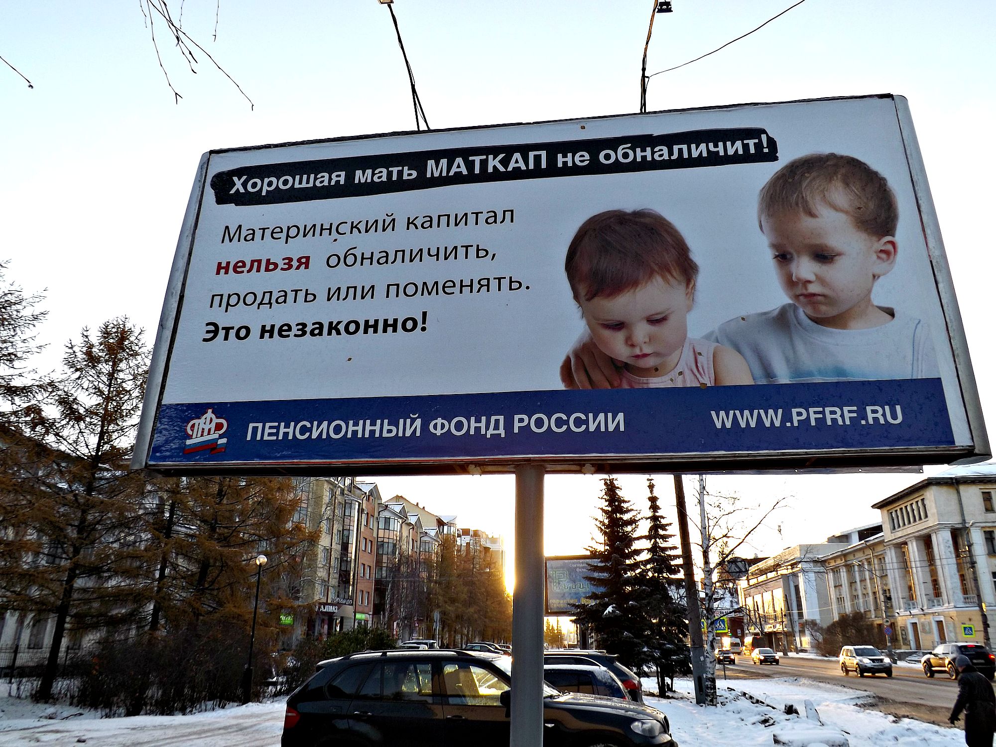 Материнский пост. Обналичивание мат капитала. Материнский капитал. Обналичить материнский капитал. Поможем обналичить материнский капитал.