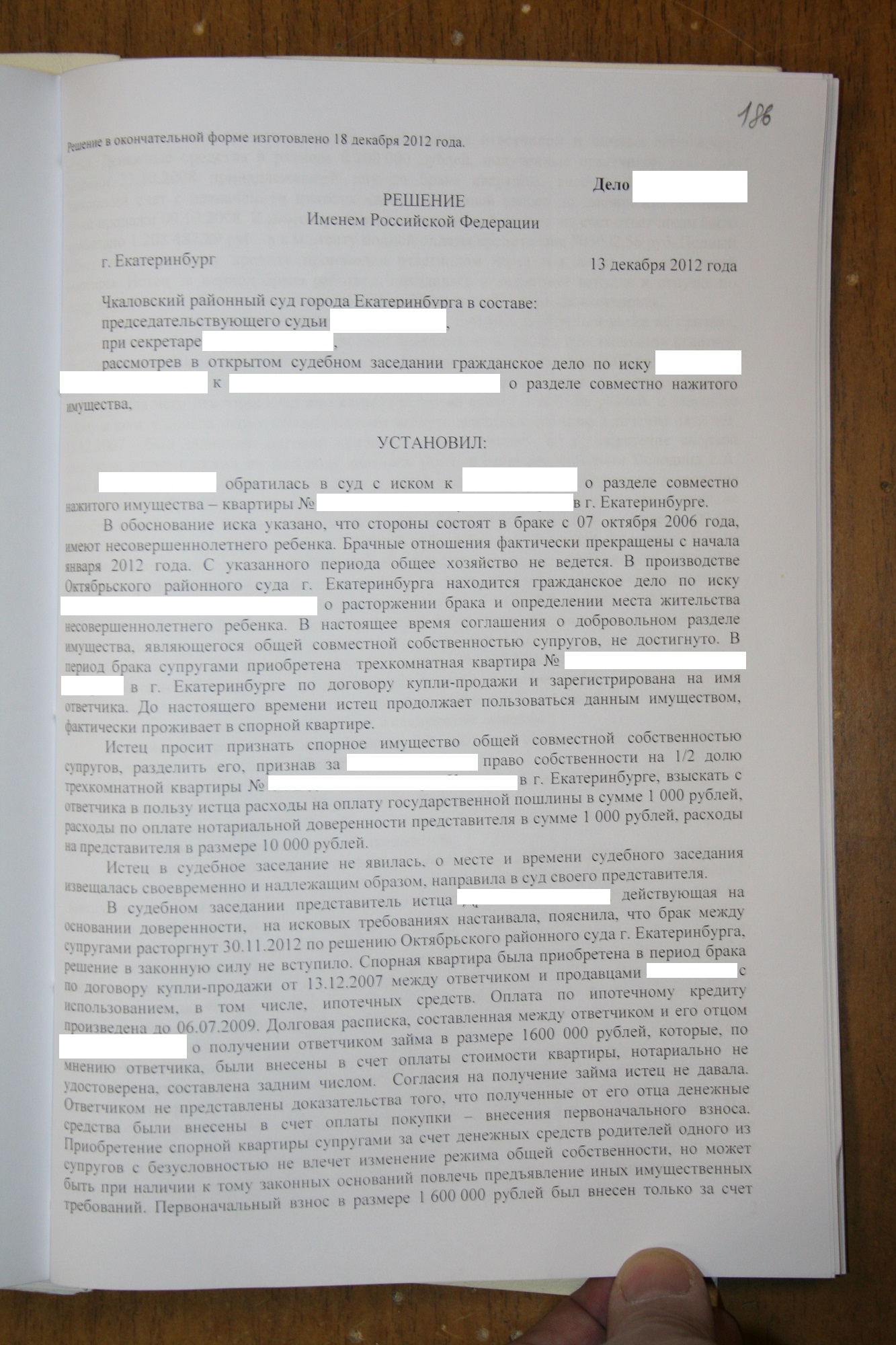 Речь адвоката в прениях по уголовному делу в особом порядке образец