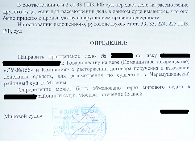 Решение суда по конкретному делу как обязательный образец для других подобных дел это