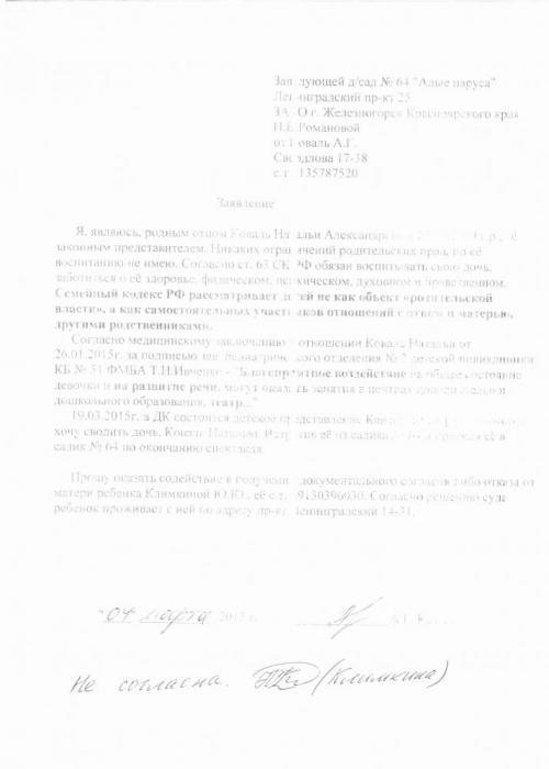 56d2cdb988a70_-!.thumb.jpg.1999c1d12350b
