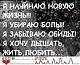 Позитив@