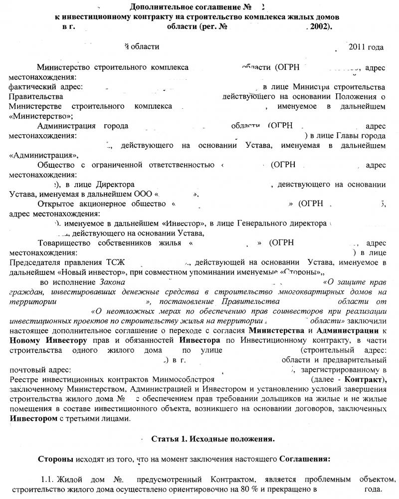 В лице генерального директора действующего на основании устава образец