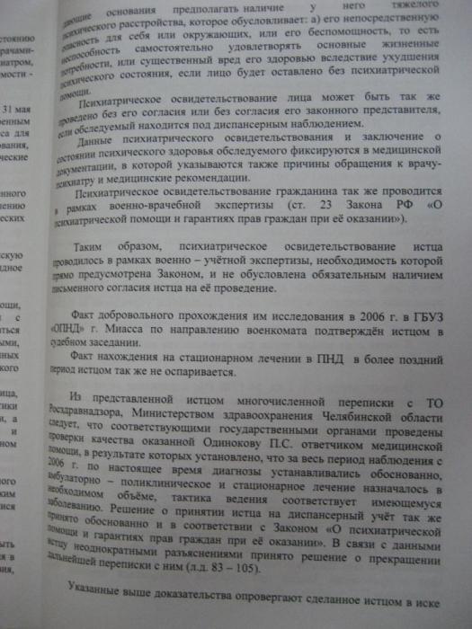 Лист 140 - стр. 1.JPG