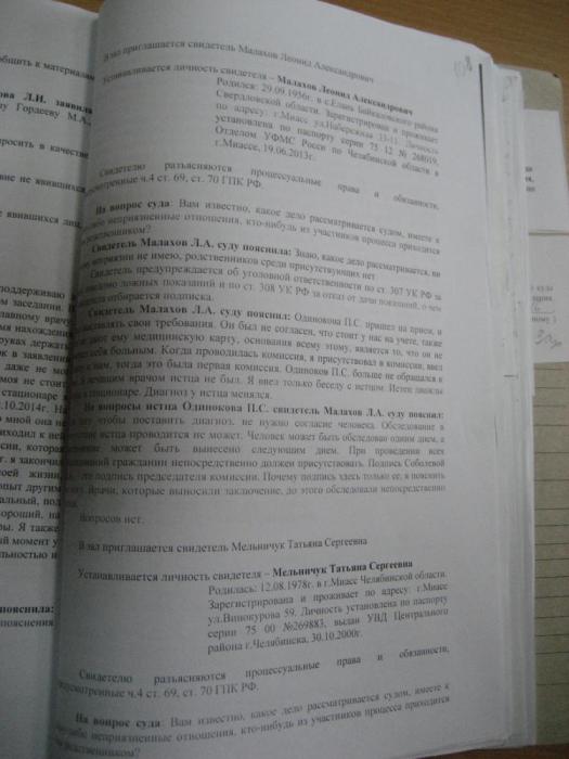 Лист 108 - стр. 1.JPG