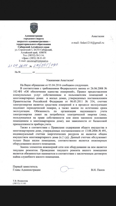 Screenshot_2016-05-06-05-07-48.png