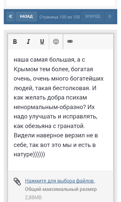 Screenshot_2016-09-08-12-52-07.png