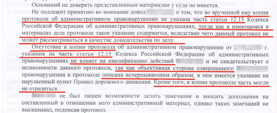 образец доп. соглашения о расторжении договора по соглашению сторон