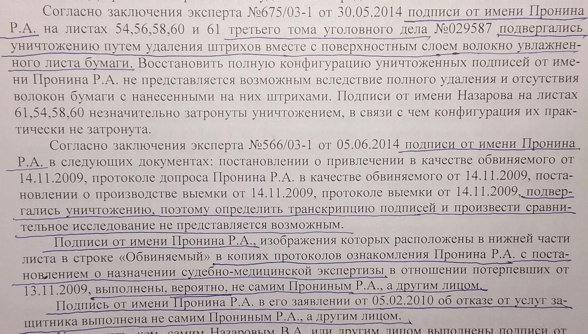 Пример постановления о привлечении в качестве обвиняемого