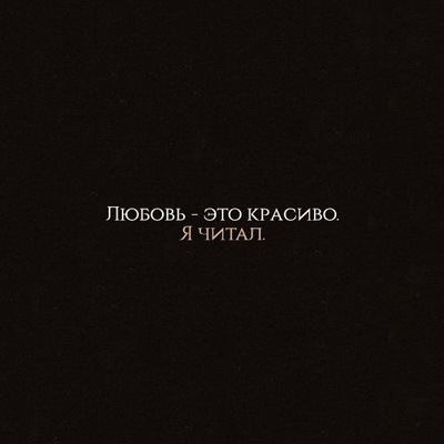 Георгий Багаев