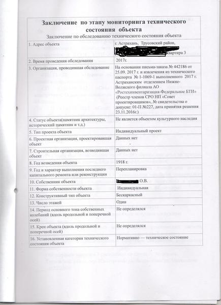 2 001бб.JPG