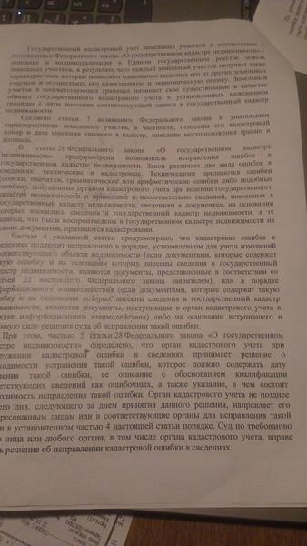 IMAG0644.jpg