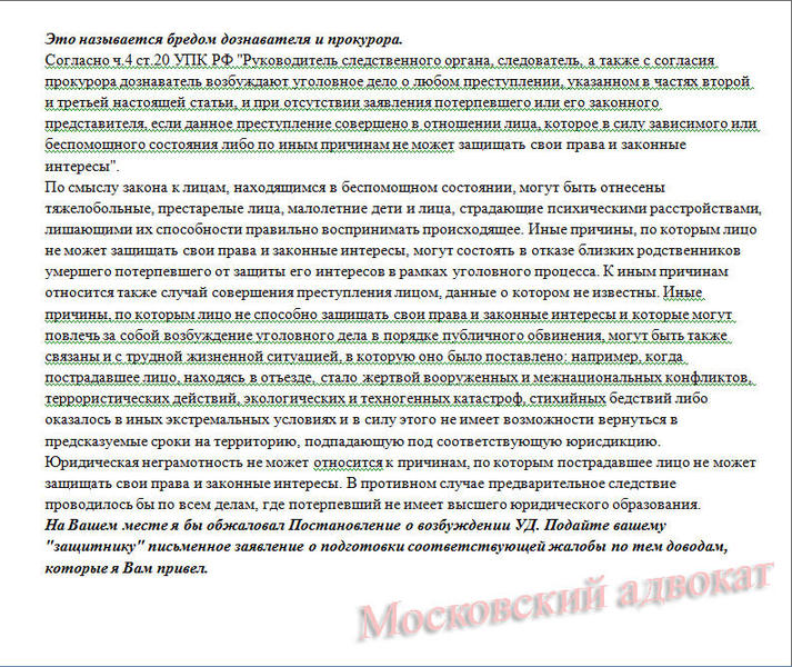 Snapshot297.jpg