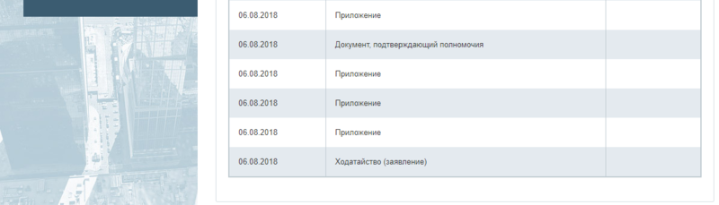 Screenshot_7.png