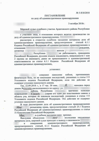 Scan20181005100226_001.jpg