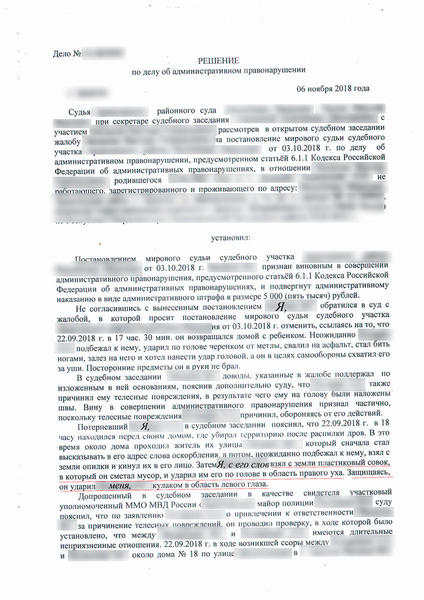 Scan20181116104338_001.jpg