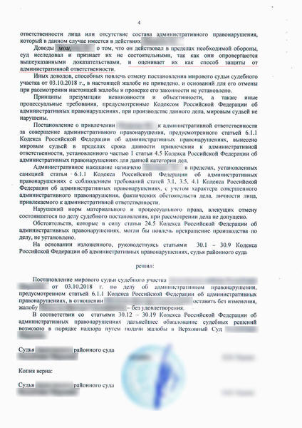 Scan20181116104451_001.jpg