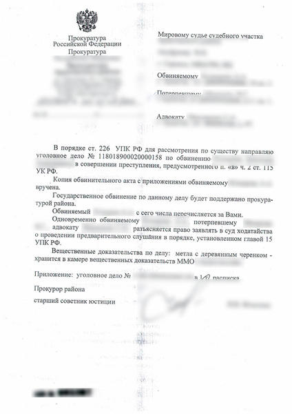 Scan20181116104513_001.jpg
