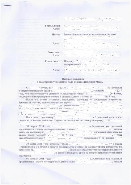 Scan_20181106_101827.jpg