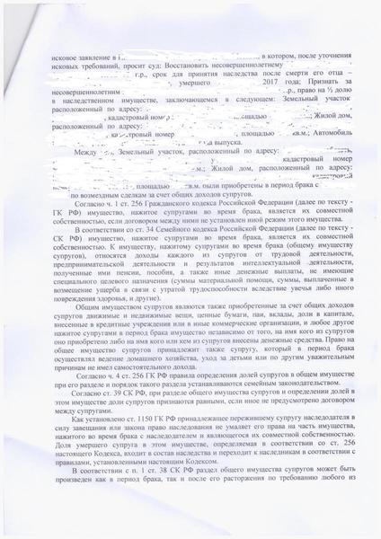 Scan_20181106_101924.jpg