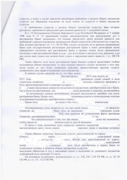 Scan_20181106_102021.jpg