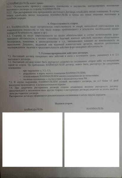 Tivd2S3wdac.jpg