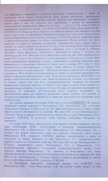 IMG-20190204-WA0041.jpg