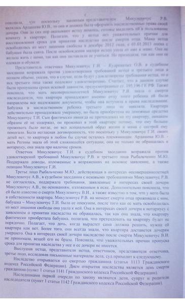 IMG-20190204-WA0043.jpg