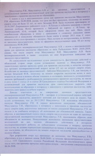IMG-20190204-WA0045.jpg