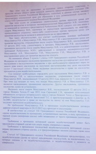 IMG-20190204-WA0046.jpg