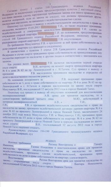 IMG-20190204-WA0047.jpg