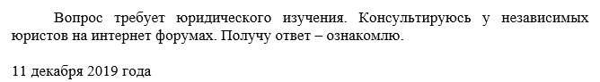 Доска ЭГИССО для школы и Кто должен работать с ЭГИССО в школе