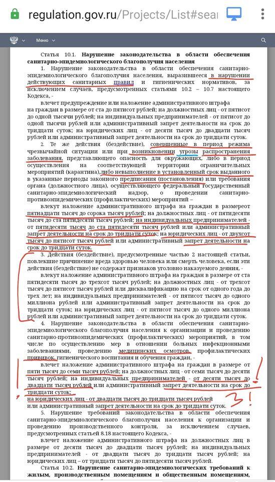 БУДЕТ ВНЕДРЕНА СИСТЕМА НЕПРЕРЫВНОГО ПОВЫШЕНИЯ КВАЛИФИКАЦИИ РАБОТНИКОВ ОБРАЗОВАНИ