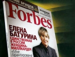 Батурина одолела Forbes словом