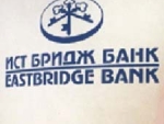 Ист Бридж банк судится с ФНС