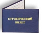 Президент подписал закон, вводящий уровни высшего профессионального образования