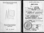 На Камчатке у главы поселения оказался поддельный диплом МГУ
