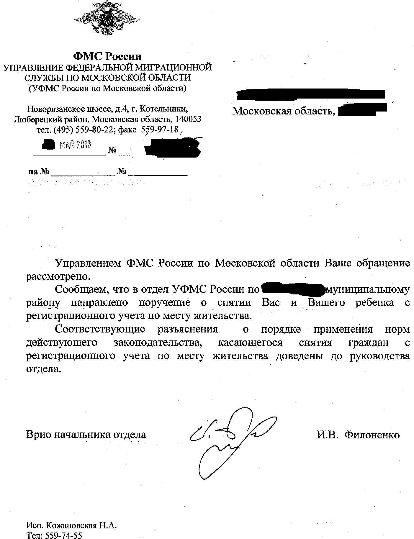 Бланк Бланк